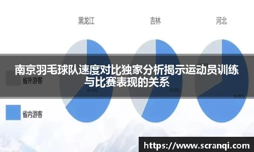 星空app体育